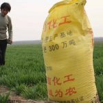 25kg gjødselpakkemaskin