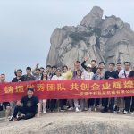 Team Building in Spring 2023—–Anhui Iapack